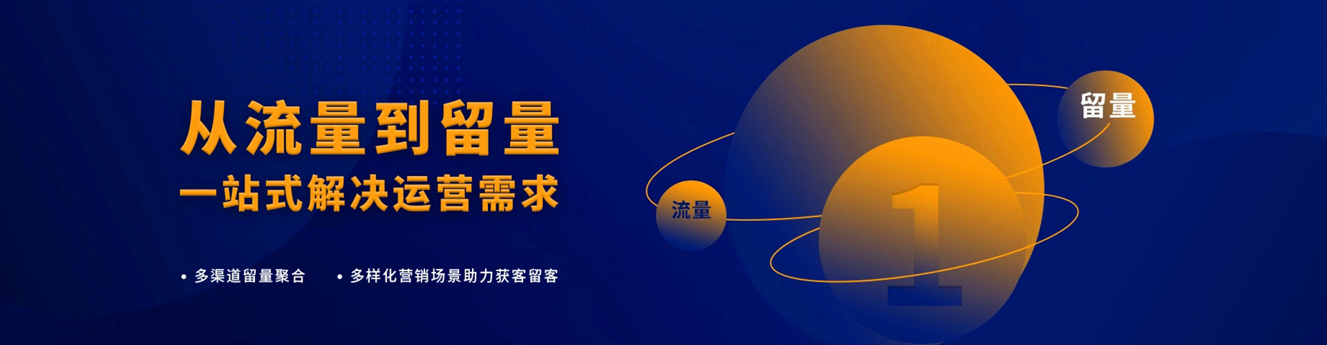 米东百度推广代理