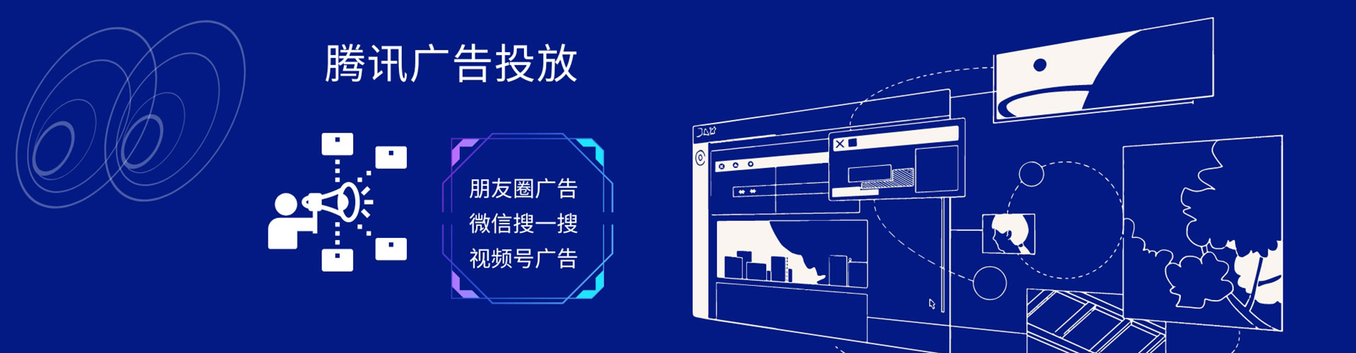 米东百度竞价包年