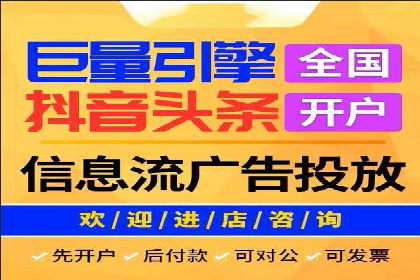 体育赛事宣传中的SEM托管服务：从策划到执行